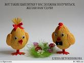Kinder tojás